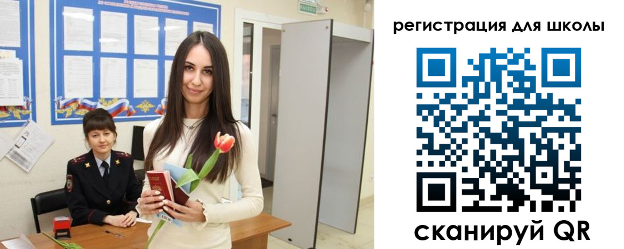 прописка ребенка в Борисоглебске