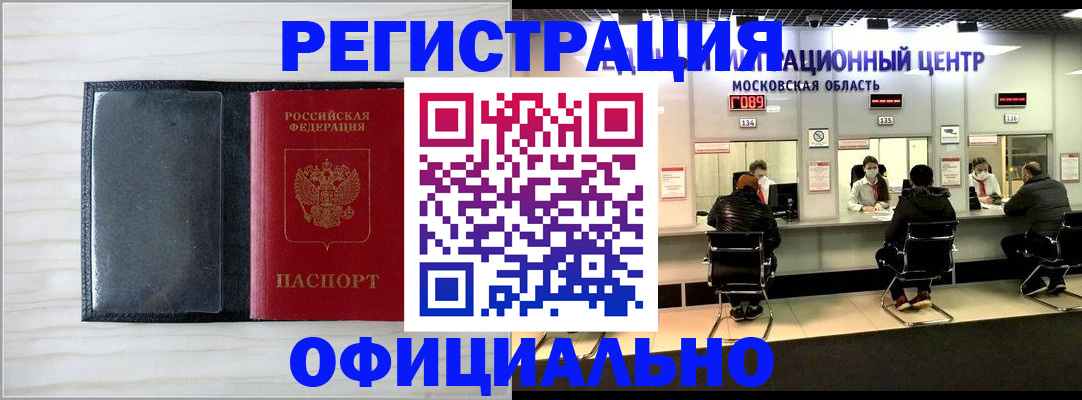 регистрация для дет. сада в Борисоглебске